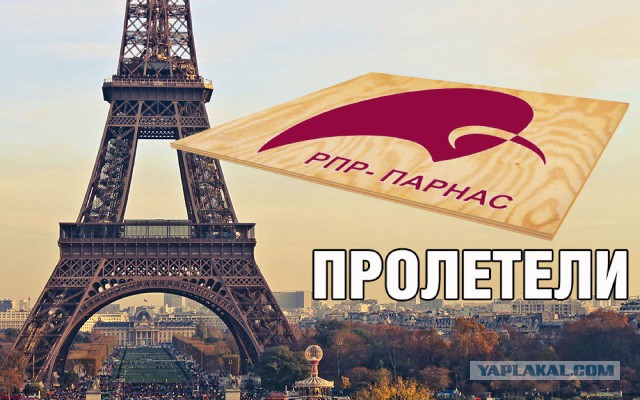 Картинки к выборам.