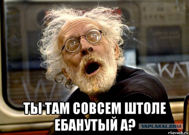 Митинг оппозиции за ИГИЛ