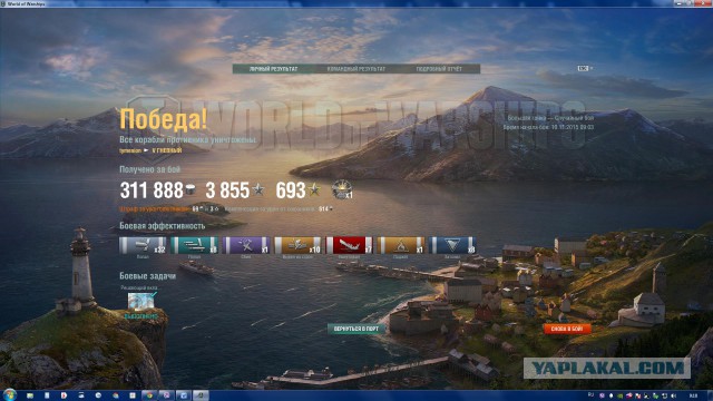 World of warships