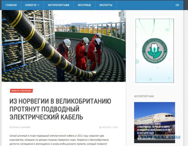 "Отсталая" Россия