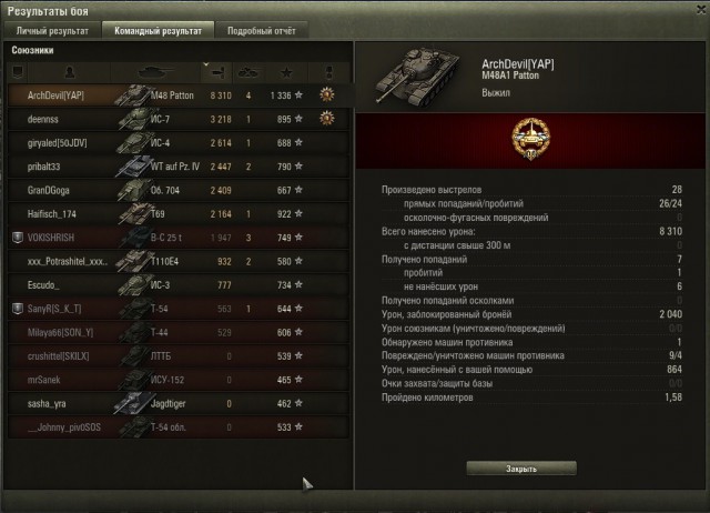 Wargaming 30!