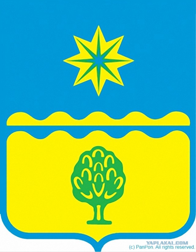 Найди свой город