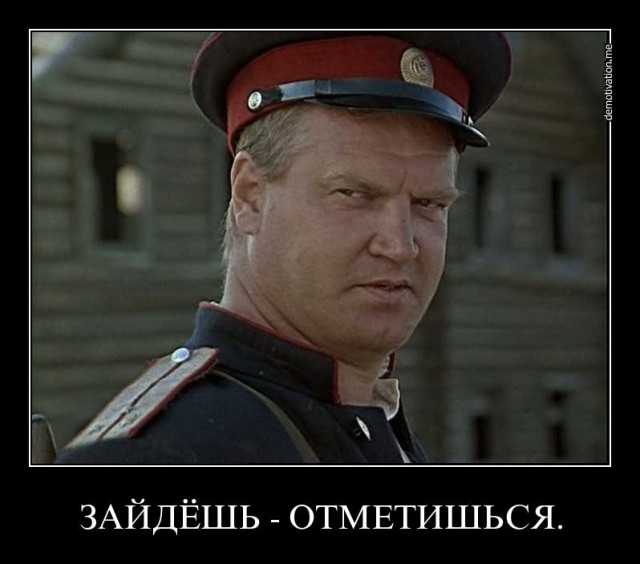 Как наш Генштаб перехитрил 16 американских разведок
