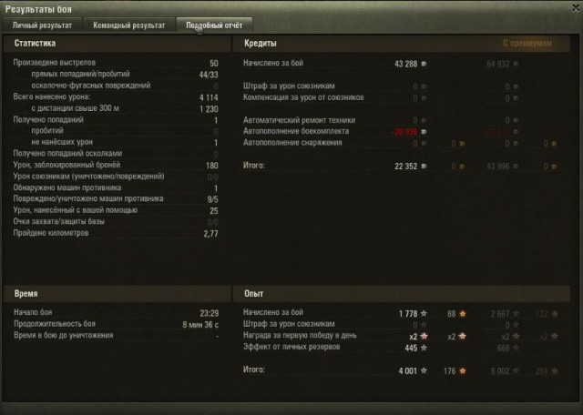 Wargaming 36