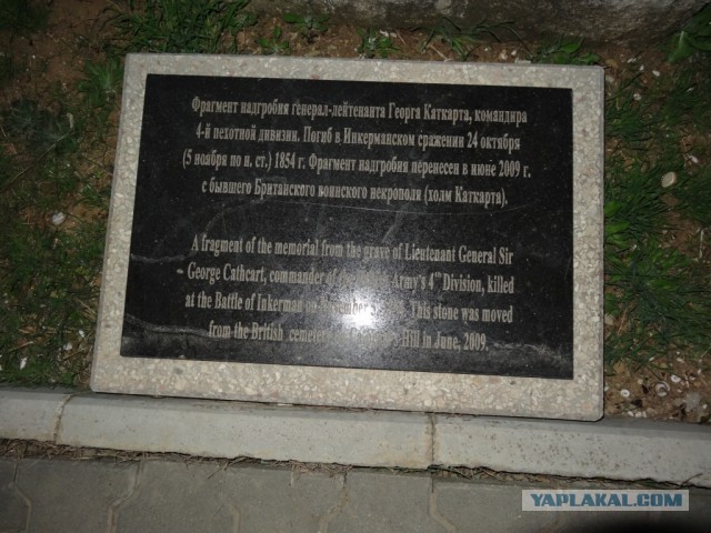Крымская война 1853-1856 гг
