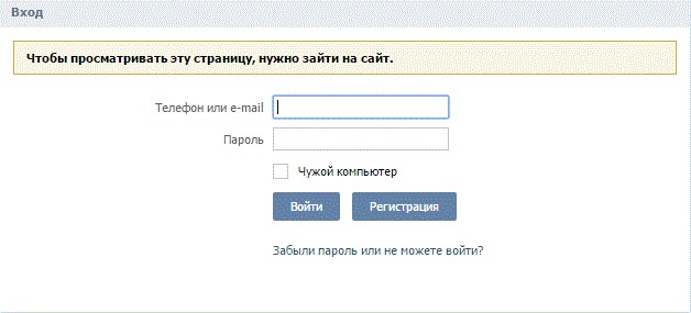 Стали известны подробности рейда активистов "СтопХам" со звездой порнофильмов
