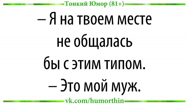 Смешные комментарии 06.07.2016