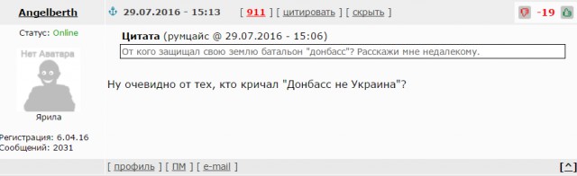 Вова, когда же ты лопнешь ?!