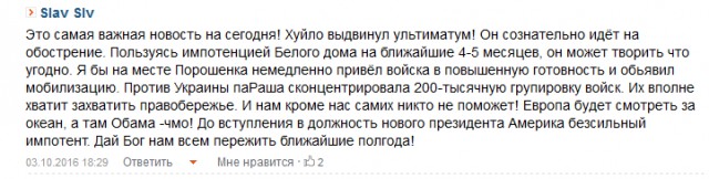 Россия выдвинула США условия по возобновлению соглашения о плутонии