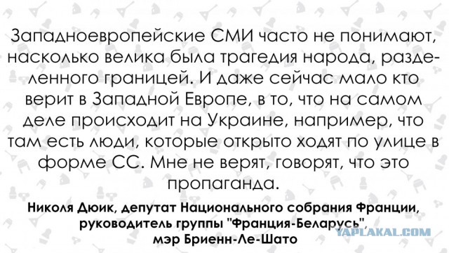 "Украина ничего не вкладывала". Француз о жизни в Крыму