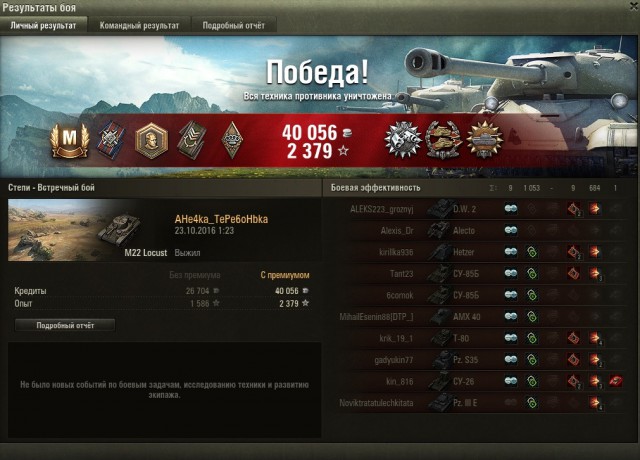 Wargaming 40