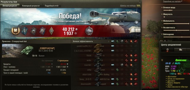 Wargaming 40