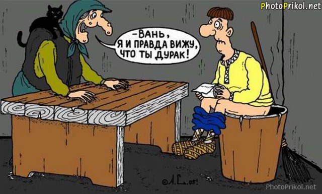 Вечер трудного дня...