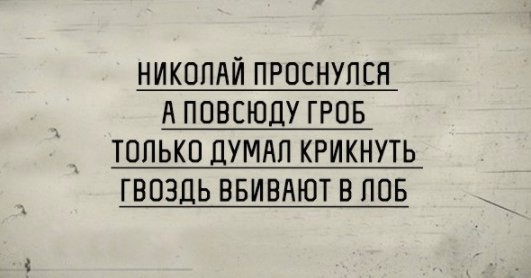 Порция предпраздничных депрессяшек