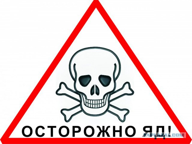 Задержаны продавцы "Боярышника", от отравления которым в Иркутске погибли более 25 человек