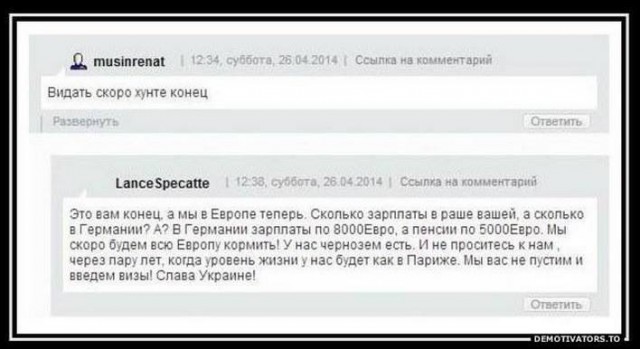 Ну чо, как там пенсии по 5000 Евро?