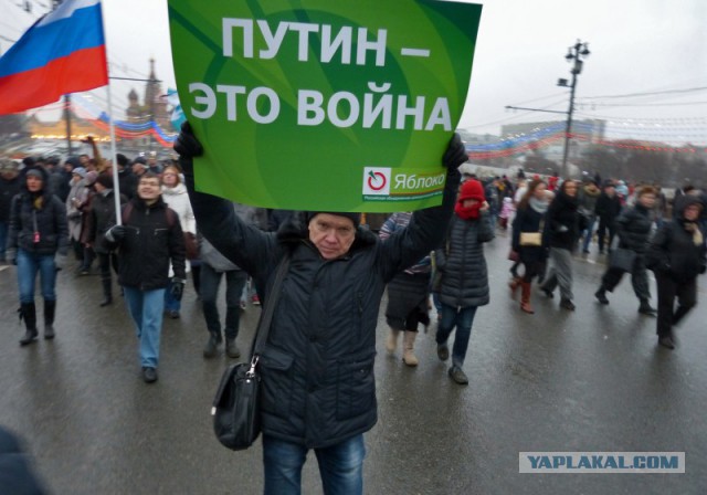 В самом центре Москвы: Путин это война