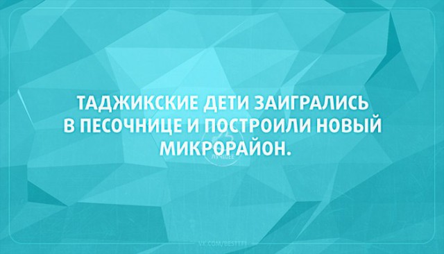 Подборка очень весёлых картинок, в основном читабельных