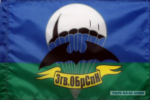 День ВДВ может быть разным