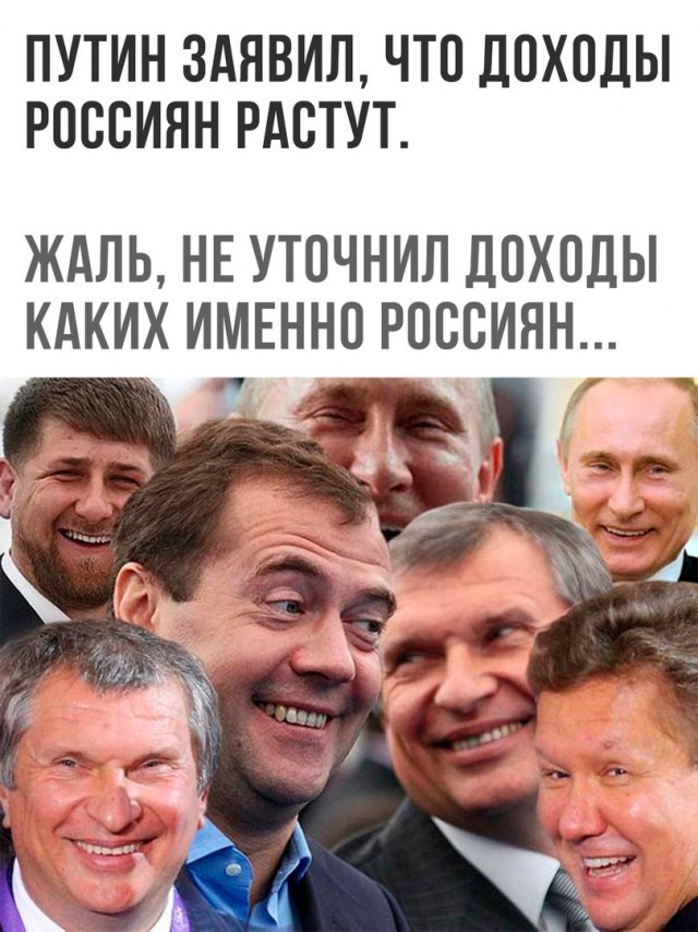 В Росстате назвали размер средней российской зарплаты