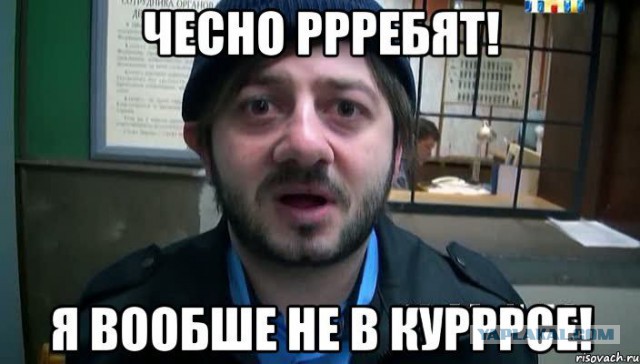 Они нападали на меня с ножом! - подозреваемый в убийстве чемпиона мира