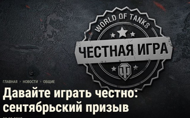 Wargaming 49