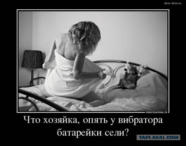 Когда тебе 30, а ты до сих пор не замужем