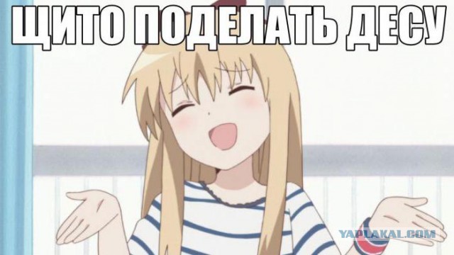 Если муж оказался козлом
