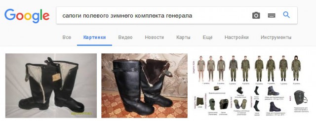 Нормально ли ходить в офис в сапогах советского авиатора?