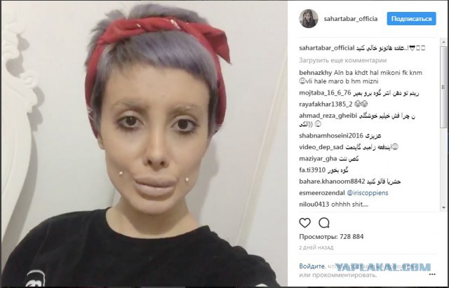 Иранка сделала 50 операций, чтобы быть похожей на Анджелину Джоли