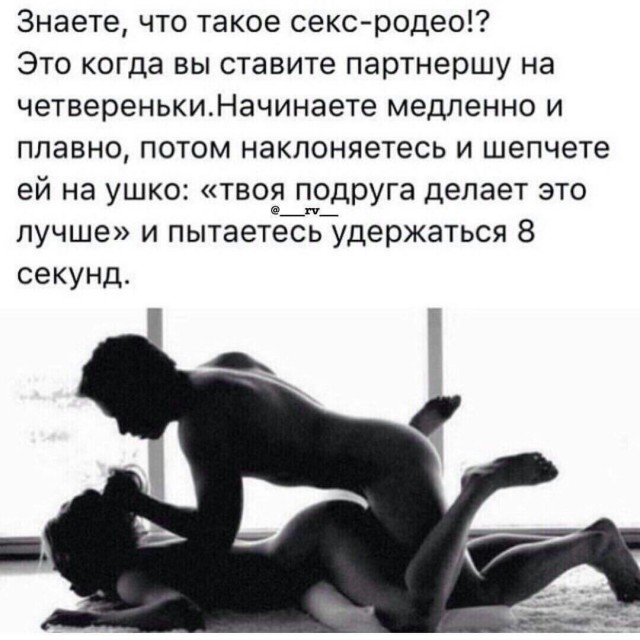 Почему бы не подеградировать, коллеги?