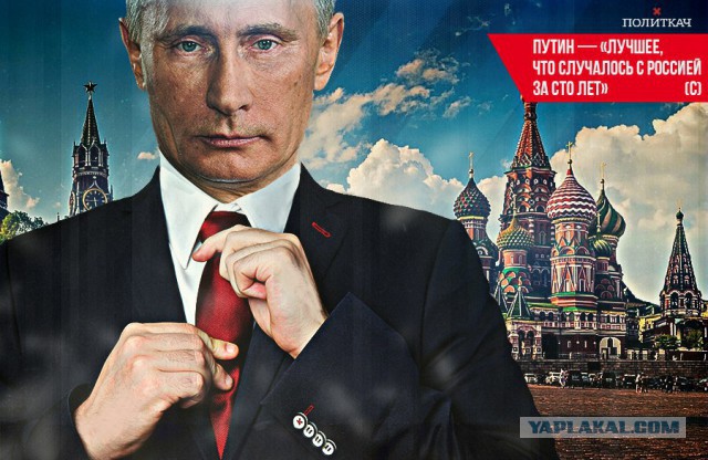 Новогоднее обращение Владимира Путина 2018