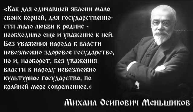 За что можно так не любить собственную страну?