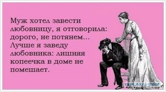 Мне позвонила девушка моего мужа