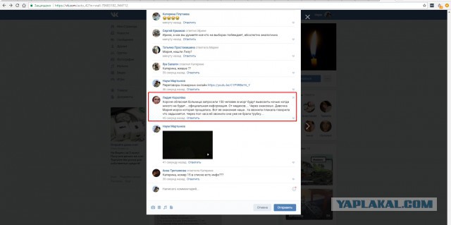 Пожар в ТЦ "Зимняя Вишня", Кемерово