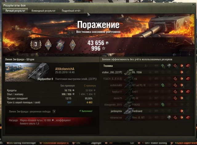 Wargaming 52
