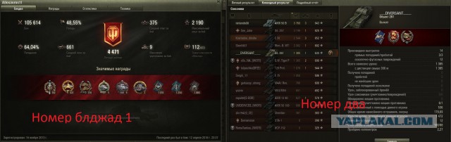 Wargaming 53