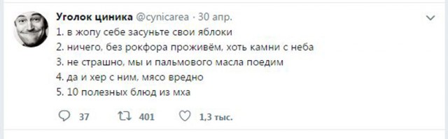 Не смешите меня