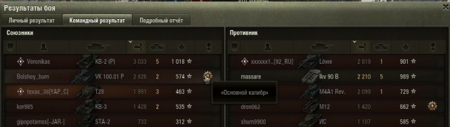 Wargaming 53