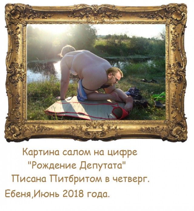 Скотсети и прочие интернеты 13.06.18