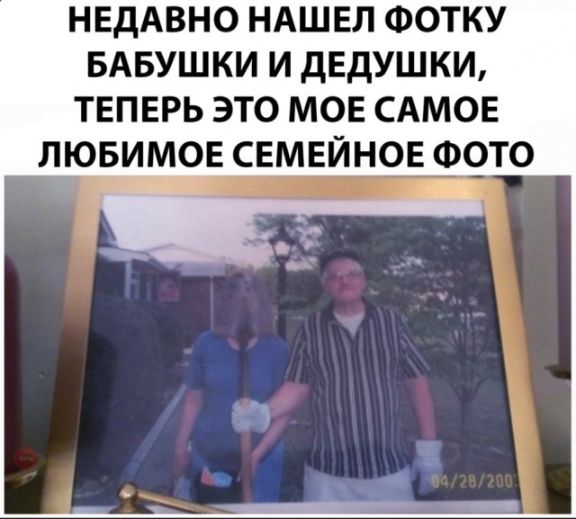 Нестандартный юмор