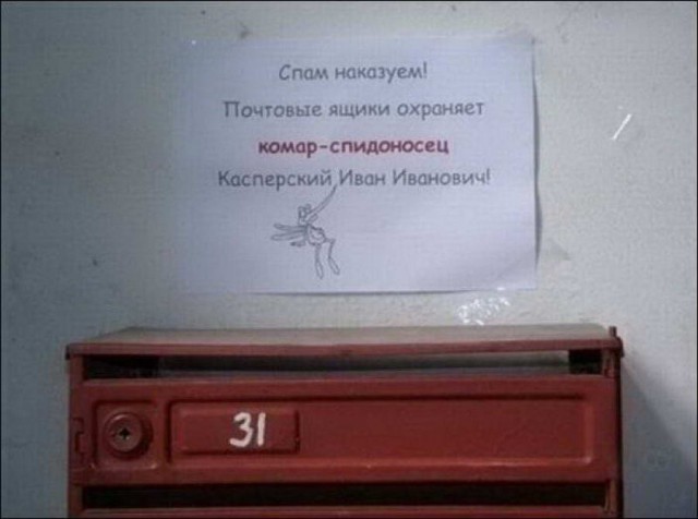 Смешные объявления, надписи и вывески