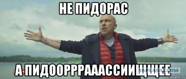 Хорваты нам не братья!