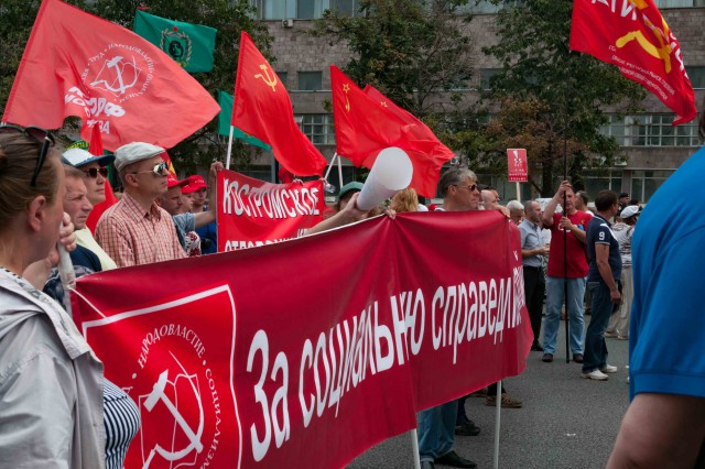 Мой фотоотчёт. Москва, митинг против пенсионной реформы