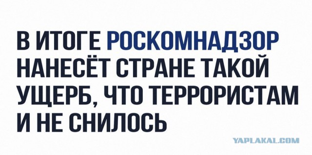 Превышение полномочий: Генпрокуратура не давала разрешение на блокировку миллионов IP-адресов во время борьбы с Telegram