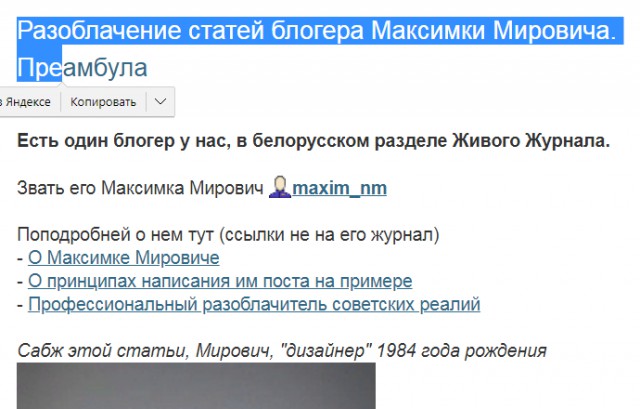Немного малоизвестных фактов о Чернобыле от человека, который ездил туда четыре раза