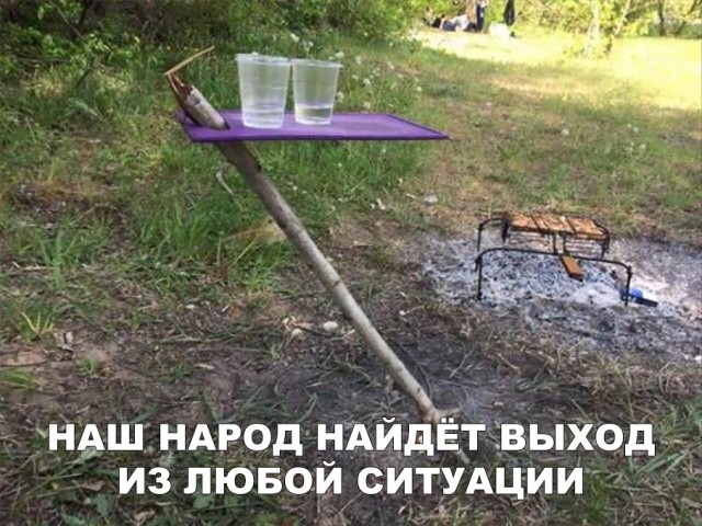 Нестандартный юмор