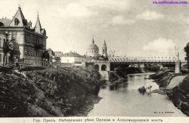 Жизнь под немцем.