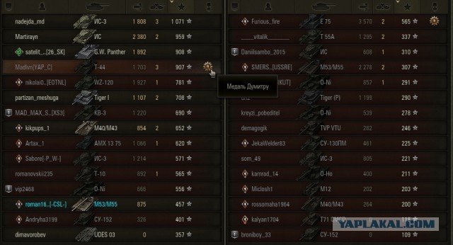 Wargaming 55
