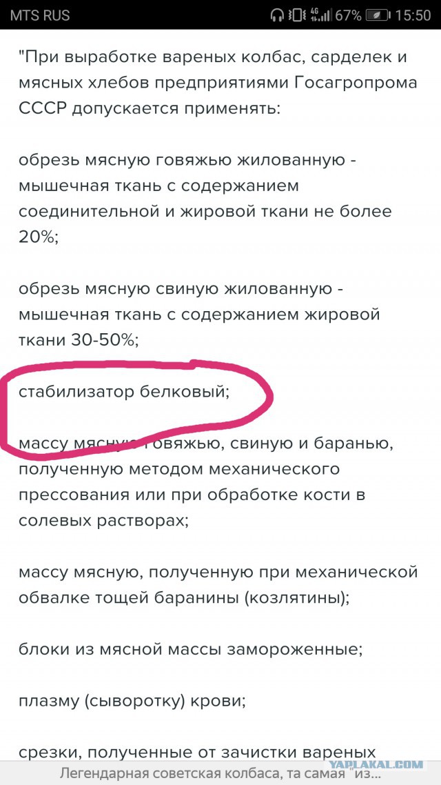 Каким мог стать СССР в 2019 году, если бы не распался